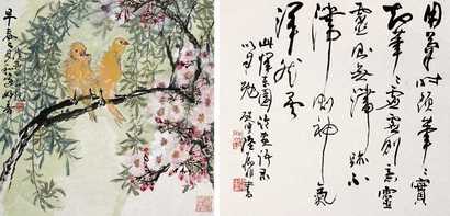 陆抑非 早春和鸣图 镜心